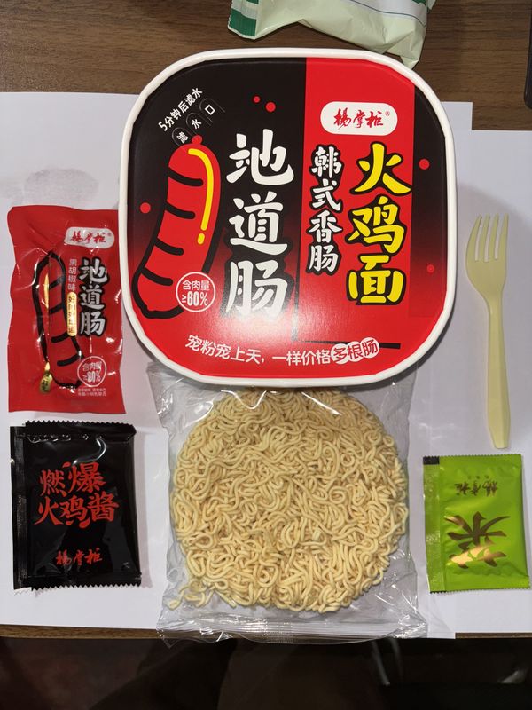 12 meses Vida útil salchicha coreana fideos de pollo caliente sabor coreano auténtico fideos instantáneos