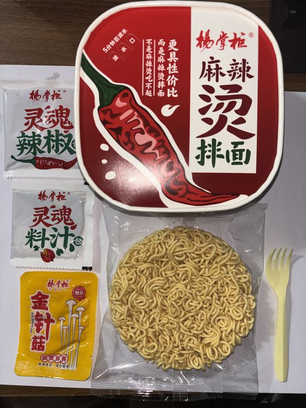 158g*12 Noodles instantáneos Método de cocción con agua hirviendo para profesionales ocupados
