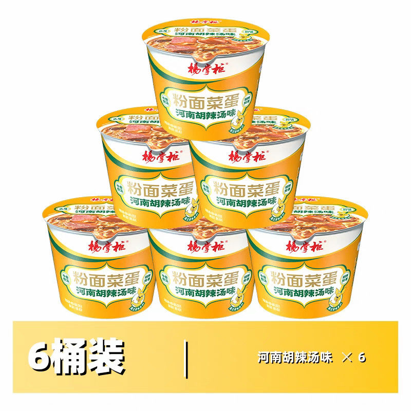 8 meses Vida útil Fritos picantes Fritos instantáneos poco picantes y Vermicelli no fritos Categoría de nivel caliente