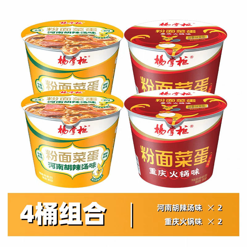 Pequeños fideos chinos calientes instantáneos Vermicelli y fideos calientes picantes mala comida china fideos chinos
