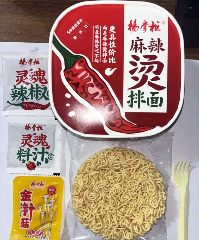 Un poco picante seco mezclado instantáneo fideos picante sabor de olla caliente poco picante poco picante nivel sabor de olla caliente picante