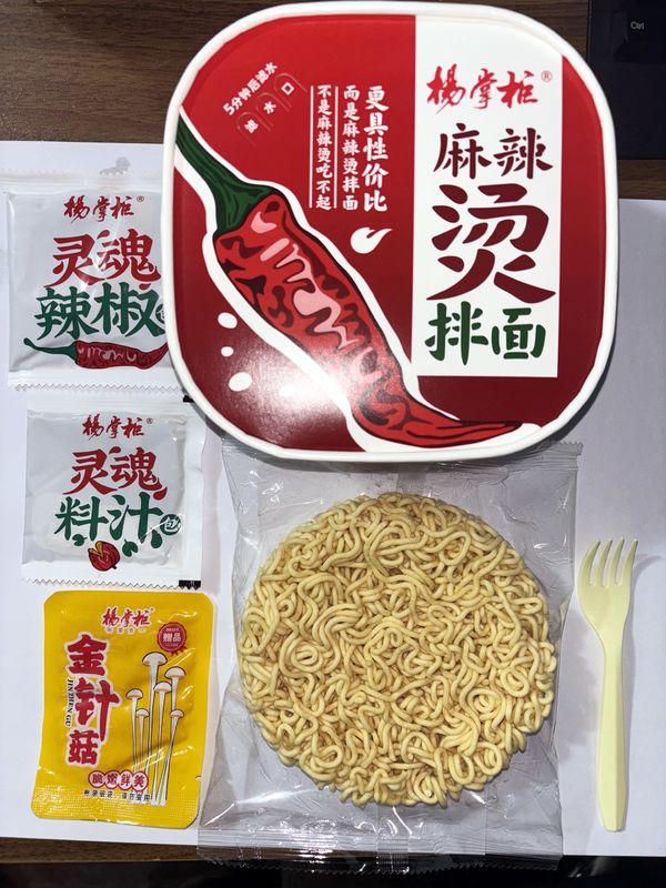 Experimenta el sabor auténtico del sabor picante de la olla caliente con 158g de fideos de ramen instantáneos fritos y hongo de aguja