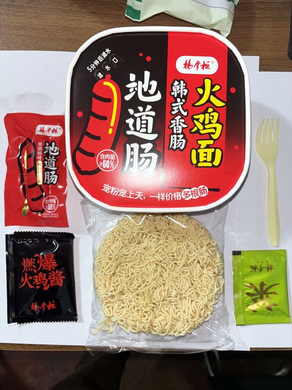 146 g Ramen instantáneo frito Fideo picante Nivel poco picante Método de cocción Agua hirviendo