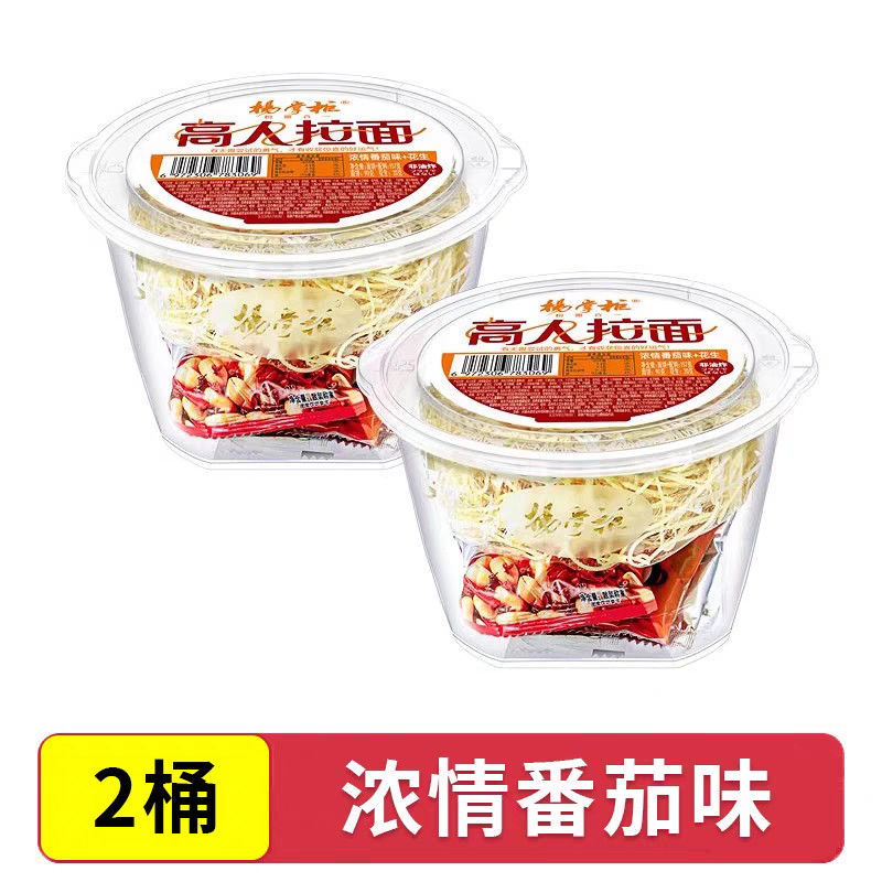 Sopa instantánea rápida Nooldes Fideos no fritos Fideos instantáneos con sabor a carne china Fideos chinos picantes