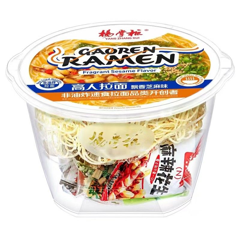 Sésamo picante Ramón no frito fideos instantáneos sabor a sésamo fragante (sin ingredientes animales)