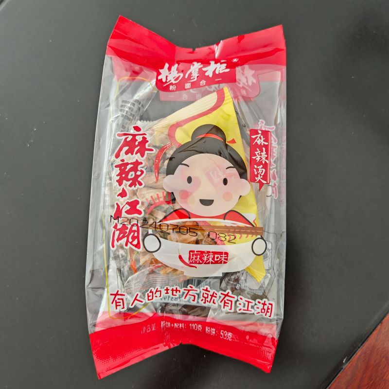 Vermicelli Instantáneo Almidón de Patata Dulce Vermicelli Chino Sabor picante Mala China fideos de vidrio
