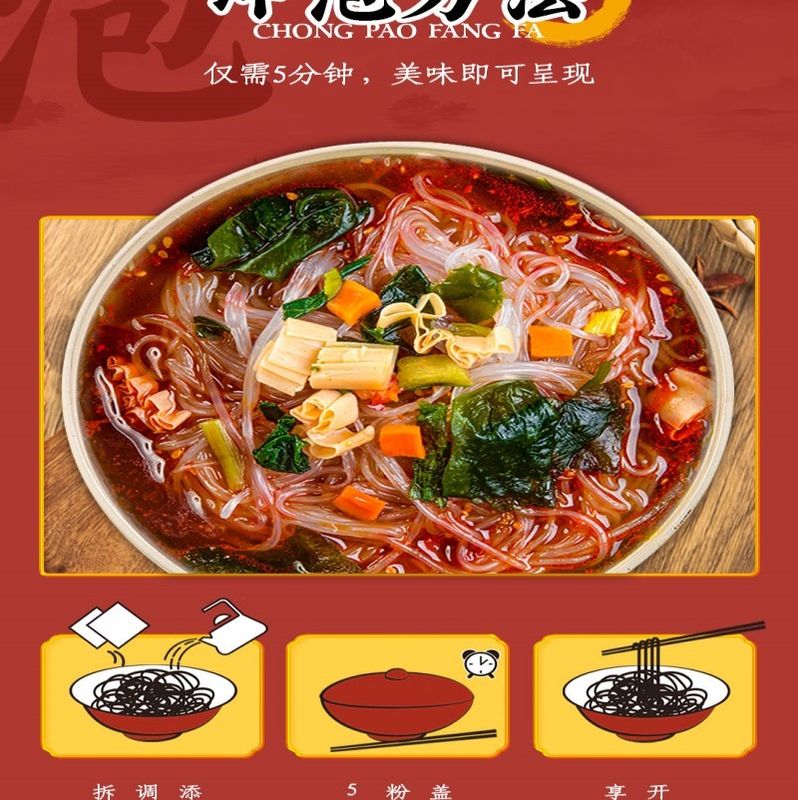 Sopa de Vermicelli Instantáneo chino Vermicelli Instantáneo con sabor delicioso mala China fideos de vidrio