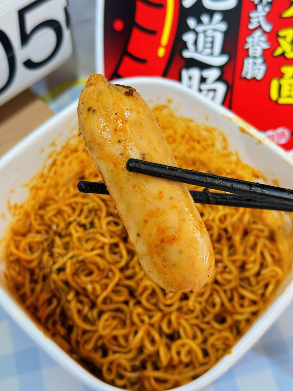 Método de cocción Agua hirviendo Frito instantáneo de ramen con nivel picante