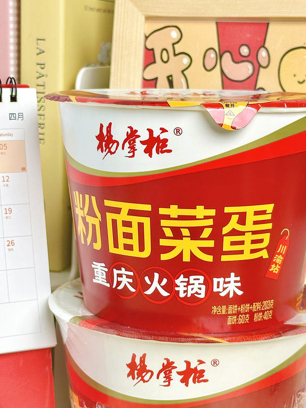 203g*12 Ingrediente de huevo su B2B esencial para productos