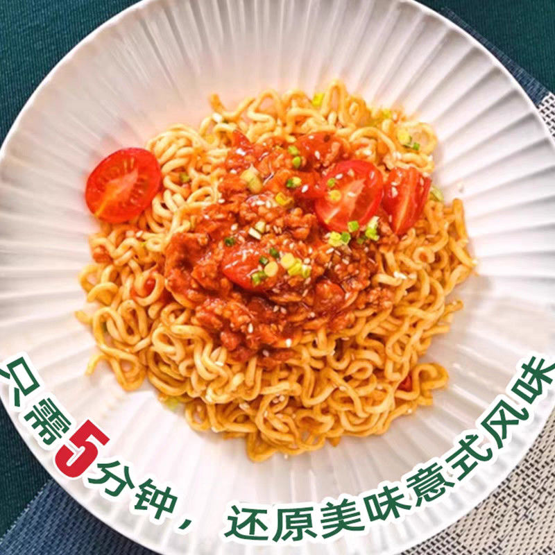 Noodles de salsa de tomate italiana rápida y fácil 146g Noodles instantáneos chinos con ingredientes de salsa de tomate