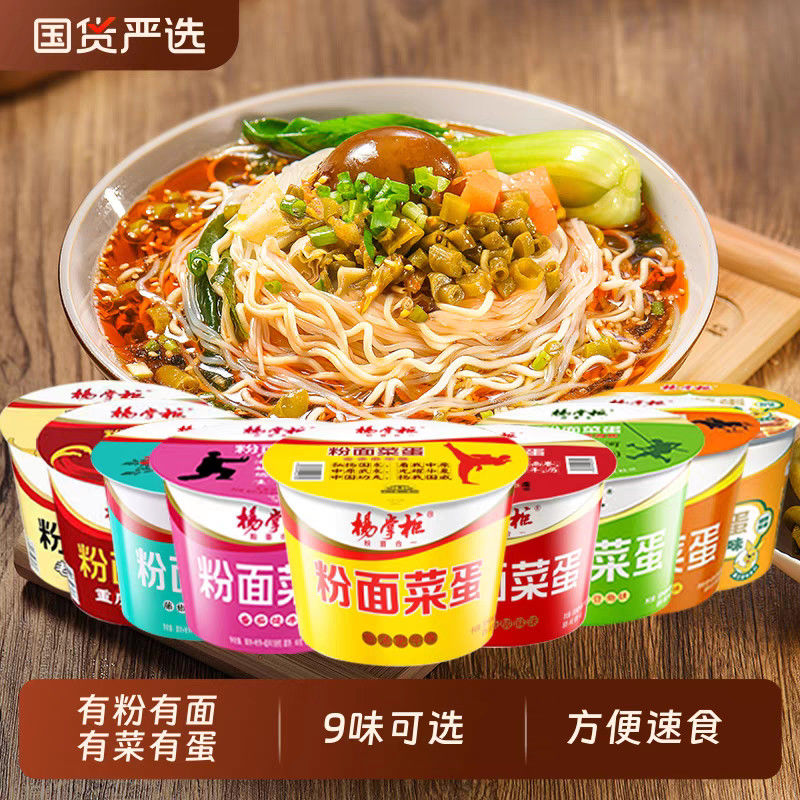 6 Minutos de Tiempo de Cocción de Fideos Vermicelli y Fideos para la Categoría Instantánea Fideos Instantáneos Y Sopa de Fideos Vermicelli
