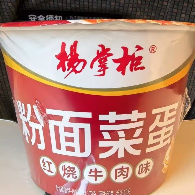 Categoría alimenticia Sopa fideos y vermicelli patata dulce china vermicelli caliente no picante