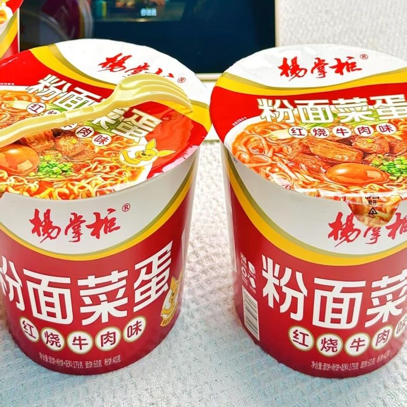 Sabor Carne de res cocida Sabor Vermicelli y fideos 179g*12 para sopas fideos y fideos Vermicelli