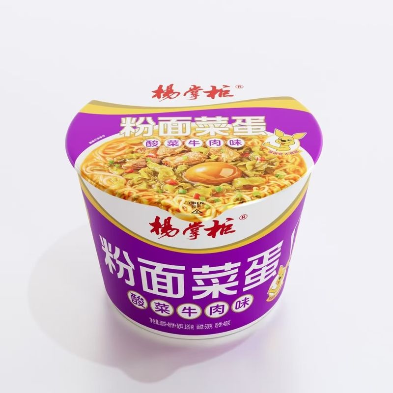 Caliente Un poco de Vermicelli picante y fideos Sopa fideos y fideos en escabeche verduras de mostaza sabor a carne de res