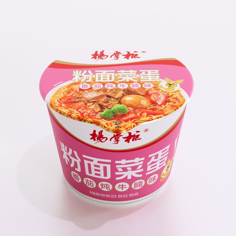 Estofado de fideos de boniato chinos de 12 meses con carne de res estofada con sabor a tomate, sabroso y delicioso