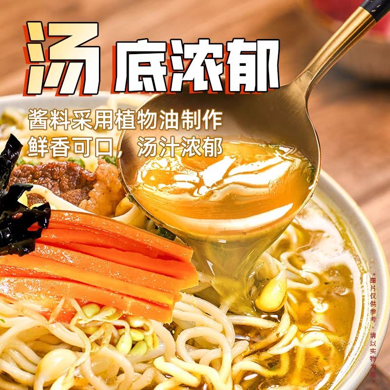 202g*12 Fideos instantáneos con 12 meses de vida útil Tipo sopa Perfecto