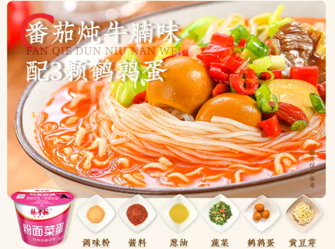 Vermicelli y fideos: los ingredientes esenciales para una fiesta asiática tradicional y auténtica