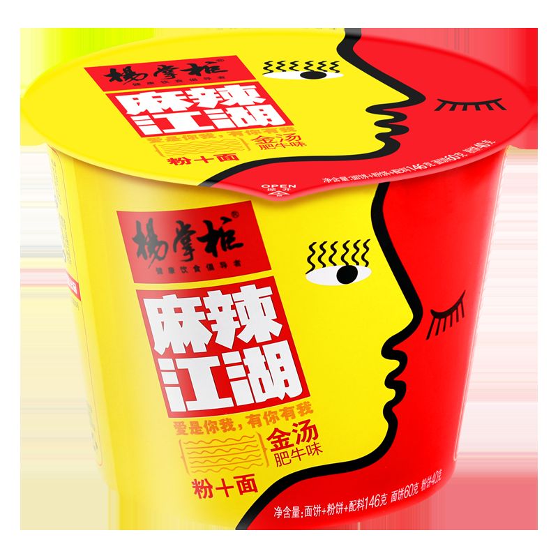 Sabor picante Patata dulce china Vermicelli 12 meses de vida útil para los mercados nacionales