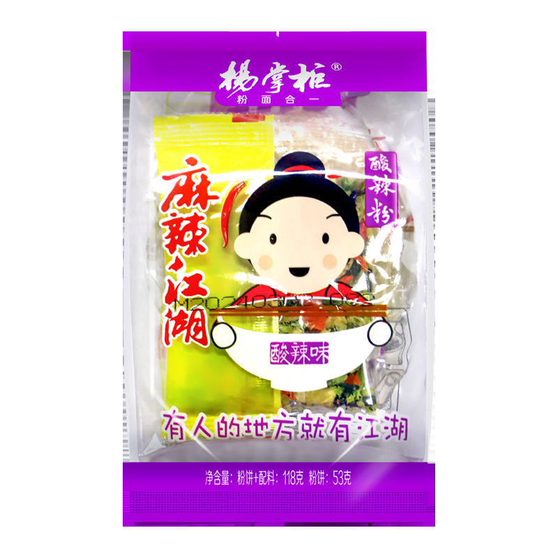 Fideos de boniato chinos picantes y agrios, sabor picante, grado picante, fideos chinos tradicionales y auténticos