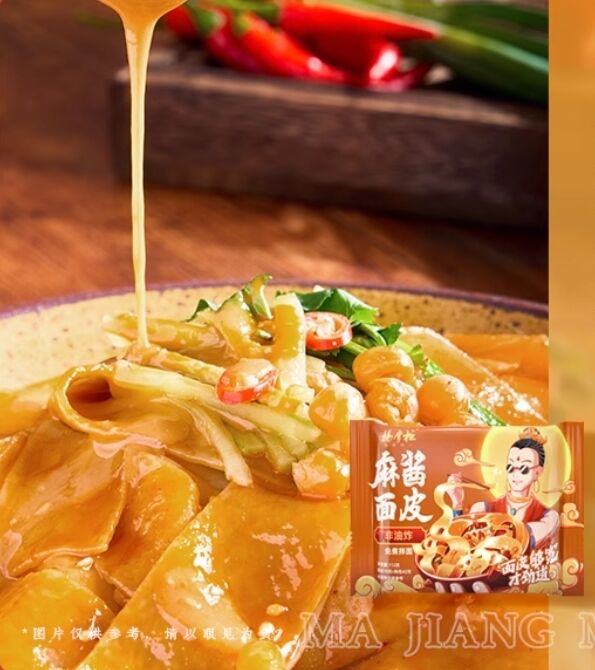 Tiempo de conservación 1 Año Noodles sin freír Pasta de sésamo Sabor 112g Tamaño de porción Ideal para soluciones de comidas rápidas y servicio de alimentos