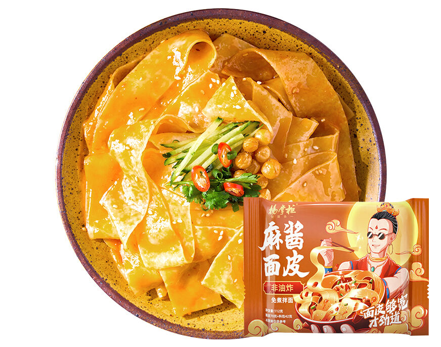 Fideos ramen, fideos anchos, adecuados para servicios de alimentos, restaurantes, empresas de catering y profesionales culinarios