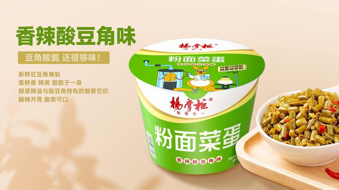 Noodles instantáneos ligeramente picantes tipo Vermicelli diseñados para cocinar en restaurantes cafeterías y proveedores de servicios de alimentación