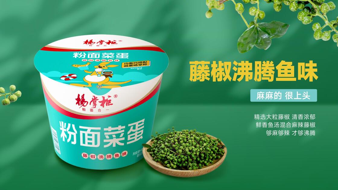 196g12 por cartón Embalaje instantáneo fideos ratán pimienta sabor a pescado hervido listo para servir opción para cafeterías y cadenas de alimentos