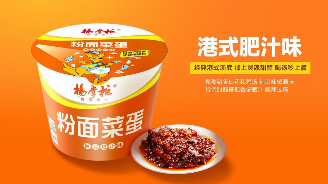 12 meses Vida útil Noodles instantáneos deliciosos estilo de Hong Kong sabor a jugo rico perfecto para proveedores de servicios de comida