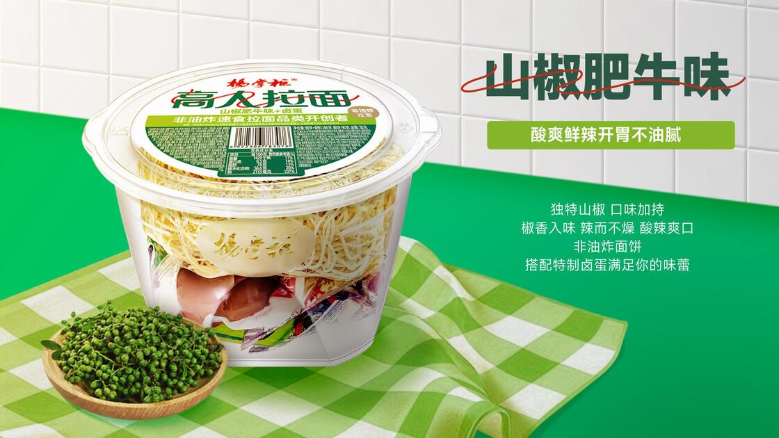 Método de cocción de sopa de fideos instantáneos Agua hirviendo Opción de comida rápida ideal para proveedores de servicios de comida y hospitalidad