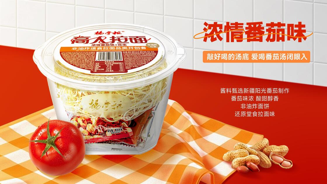 161g Porción Sopa de Fideos Instantáneos Ideal para la Industria de Servicios de Alimentos Preparación Rápida y Solución de Comida Conveniente