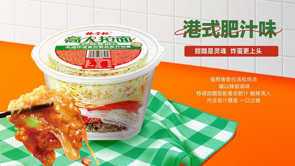 Sopa de fideos instantáneos picantes preparada con ingredientes de salsa sabrosa, ideal para restaurantes, cafeterías y proveedores de servicios de comida
