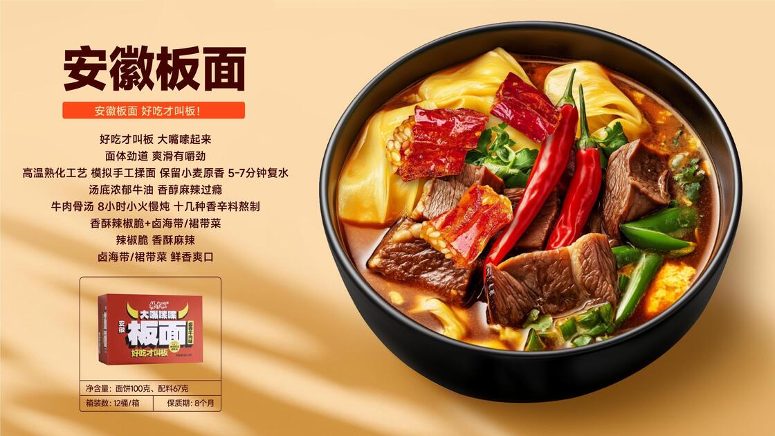 Fideos sazonadores no fritos 164g pack 12 opción saludable cocción rápida ideal para empresas de restauración y distribución de alimentación