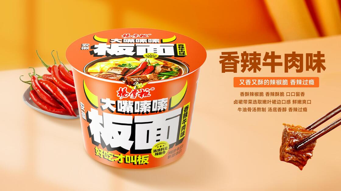 Sabor picante de carne de res No fritos fideos 167g12 Pack Solución conveniente de la comida adecuado para restaurantes cafeterías y servicio de comida