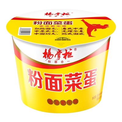 Noodles instantáneos para el método de cocción de agua hirviendo