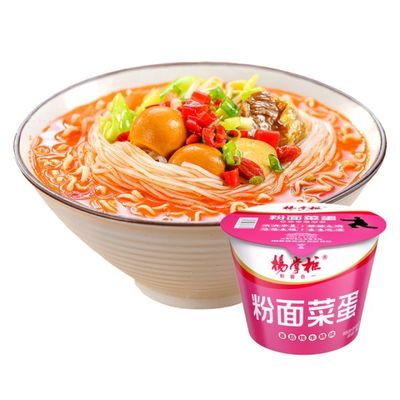 YangZhangGui's Vermicelli rápida y fácil y fideos instantáneos con sabor a carne guisada y tomate