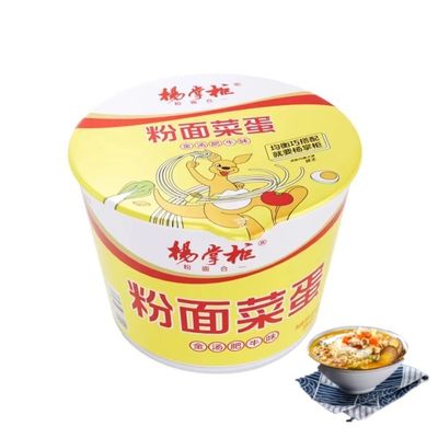 183g * 12 carne de res vermicelli fideos instantáneos con verduras y huevo marinado Sopa de oro sabor de carne de res