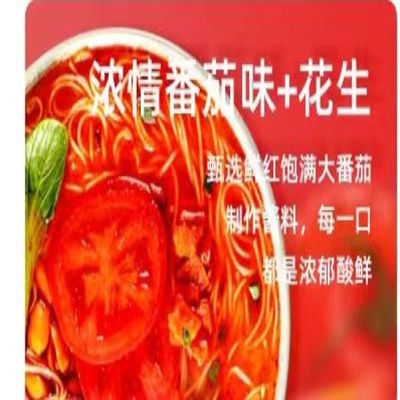 Noodles de ramen instantáneos sin freír Tiempo de cocción 5 minutos Deliciosa sopa de fideos instantáneos