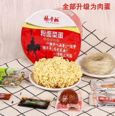 Deliciosos fideos instantáneos picantes y agrios Sopa Vermicelli y fideos 12 meses fideos instantáneos agrios y calientes