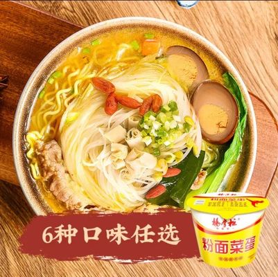 Sopa de oro sabor a carne picante y agria Vermicelli Instantánea de fideos Taza de combinación para cocinar con agua hirviendo