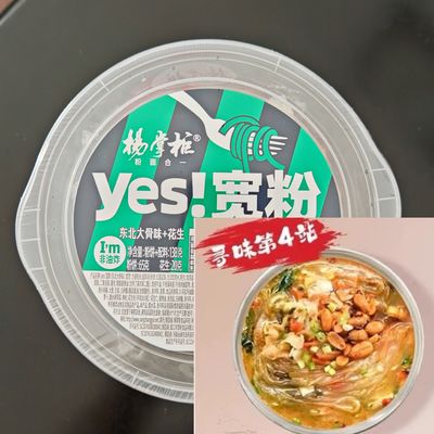 138 g Vermicelli instantáneo no frito Vermicelli no picante