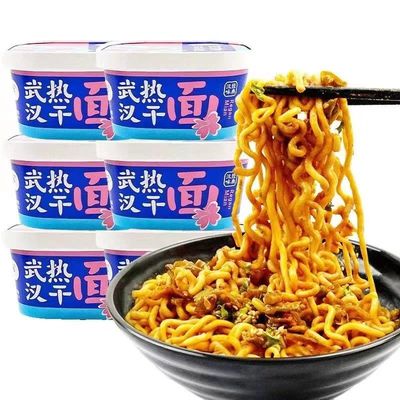 Noodles instantáneos de sésamo picante y fragante