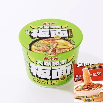 Categoría fideos orientales espagueti vegetariano para sopa instantánea fideos