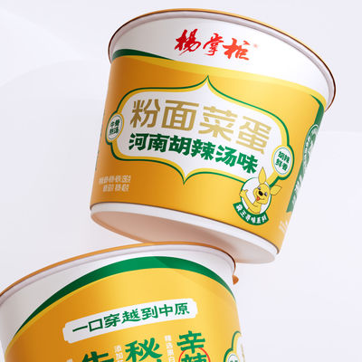 Vermicelli con sabor y fideos Sopa de henan con sabor a pimienta Tamaño por cartón 196g*12 barriles