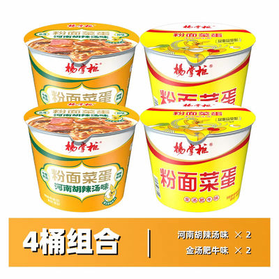 Ingredientes de huevo Chino Vermicelli rápido Alérgenos contiene trigo fideos tradicionales chinos