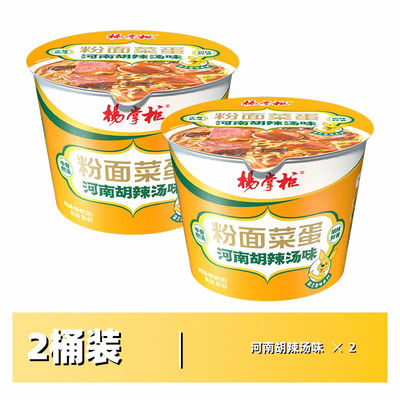 Los fideos chinos rápidos y el vermicelli malatang los fideos chinos picantes