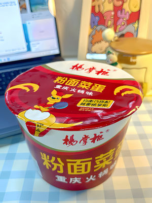 Método de cocción con agua hirviendo Frito instantáneo de ramen con huevo Super picante