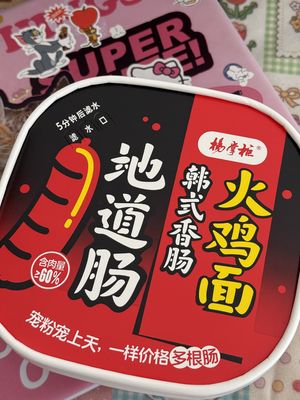 161 gramos de fideos instantáneos secos mezclados con salchicha coreana con sabor a pollo caliente