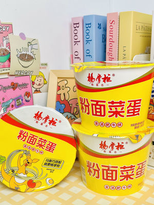 Cup Noodles Saborizante y picante Sopa Dorada Aromas de carne de res Necesidades de ingredientes