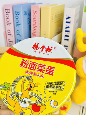 183g*12 tazas de fideos sopa dorada sabor de carne de res e ingredientes vegetales