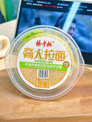 Deliciosos y convenientes fideos ramen, porción de 161g, fideos instantáneos con condimento